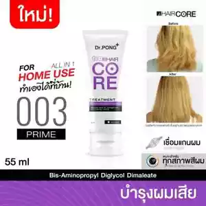 Dr.PONG 003 HAIR CORE TREATMENT connects the hair core coloring, chemicals, heat - Picture 1 of 13