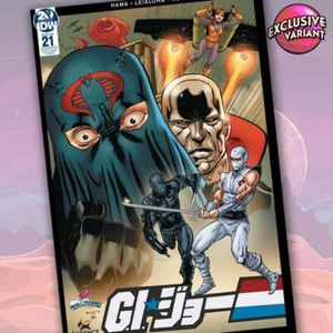 G.I. JOE: A Real American Hero #21 GalaxyCon Exclusive Variant Comic Book - Picture 1 of 3