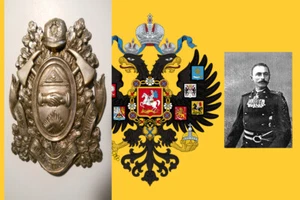PLACA DE CASCO DE VESTIR DE BRIGADA DE BOMBEROS MASÓNICA IMPERIAL ROMANOV, NOBLEZA Y LOGIA - Imagen 1 de 12