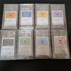 Pokemon Card 2017 Poncho Wearing Eevee 137/SM-P Promo Set of 8 Japanese Sealed - Picture 1 of 7