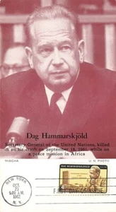 1203 4c DAG HAMMARSKJOLD - Mischa Maxicard - Picture 1 of 2