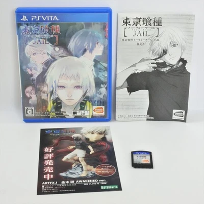 TOKYO GHOUL JAIL PS Vita Sony Playstation 2198 pv - Image 1 of 4