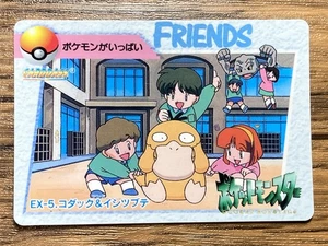 Pokemon Carddass Card Psyduck & Geodude EX-5 Pocket Monsters Anime Collection - Picture 1 of 19