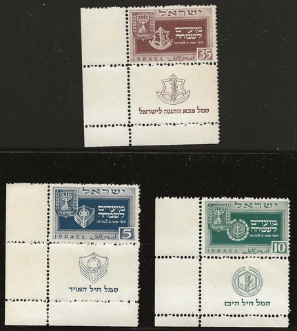 Israel Scott #28-30, Tab Singles 1949 Complete Set FVF MNH Cover