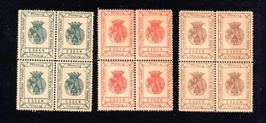 Germany, Essen 1888 set of blocks of 4 stamps Mi#14-16 MH rural post RARE - Picture 1 of 2