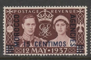 Spanish Morocco Agencies 1937 Coronation set SG 164 Mnh. - Picture 1 of 1