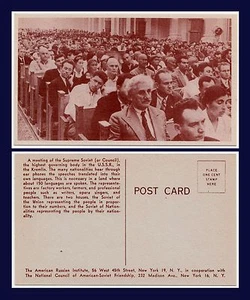 NEW YORK AMERICAN SOVIET FRIENDSHIP PROPAGANDA SUPREME SOVIET COUNCIL ca 1945. - Picture 1 of 1