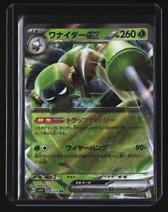 Pokemon Japanese SPIDOPS EX 008/078 (sv1V Violet ex) NM/Near Mint - Picture 1 of 2
