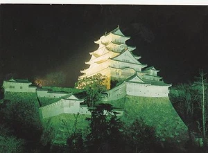 JAPAN, HIMEJI CASTLE, A MINT PC, ABOUT 1980 - Picture 1 of 2