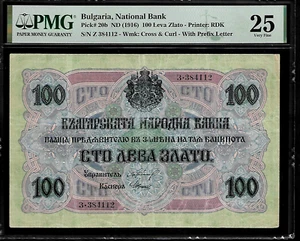 Bulgaria 100 Leva Zlato 1916 PMG 25 P#20b National Bank - Bild 1 von 4