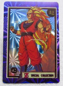 Dragon Ball Z DBZ Special Collection SS3 Goku #42 Prism Gohan #45 - Picture 1 of 2