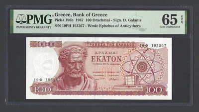 Greece 100 Drachmai 1967 P196b Uncirculated Grade 65 - Image 1 of 2