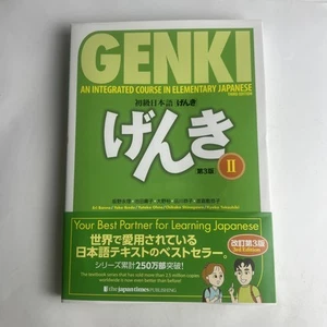 Genki: An Integrated Course in Elementary Japanese by Eri Banno 2020 - Picture 1 of 9