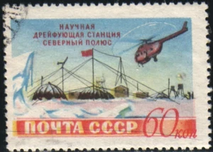 43901 Russia 1955 Stamp Scott #1766 Helicopter Airplane - Picture 1 of 1