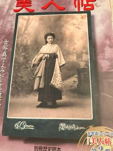 Historical photograps of Geishas  in the Meiji,Taisho Period - Bild 1 von 4