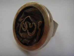 SHIRLEY FROST RARE MODERNISTIC HEAVY SCULPTURAL SILVER RING SIZE O-P  19g  c1968 - Picture 1 of 1