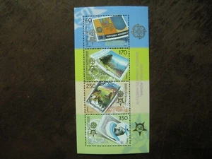 Macedonia Mi No. Block 13 Mint Gh ) - Picture 1 of 1