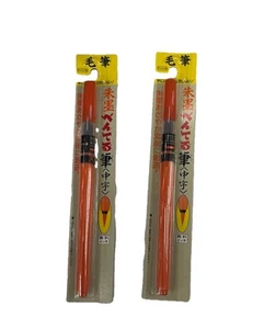 Pentel Japanische Brush Pens - Kalligraphie Tinte Brush Pen - 2er Pack - Hergestellt in Japan - Bild 1 von 5