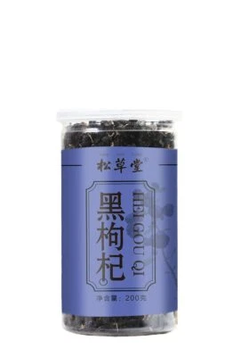 Herbal Tea Canned 7.05oz Black Goji Berry 200g Dried Goji Berries 罐装黑枸杞 - Image 1 of 4