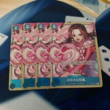 ONE PIECE Card Game Premium Card Collection BEST SELECTION Love Love Mellow Jp