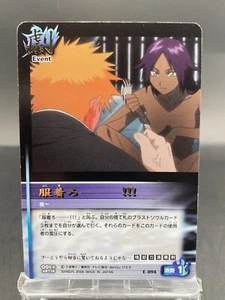 Yoruichi Shihouin BLEACH Soul Card Battle Foil Stamping Japanese Bandai E-094 - Picture 1 of 7