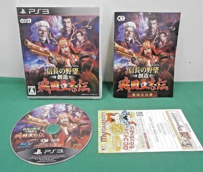 PlayStation3- Nobunaga's Ambition: Sphere of Influence Ascension -JP. PS3. 64281 - Image 1 of 4