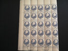 1967 Romania stamp 1/2 sheet: Coat of Arms, 40b, SC#1971; 5X5; CTO & OG; CV=$12