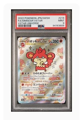 PSA 9 Mint Simisear Vstar Full Art Vstar Universe 2022 Pokémon SWSH #214 - Image 1 of 2