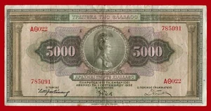 #63308 Bank of Greece 1932. Banknote 5000 drachmas AΘΟ22/785071 - Picture 1 of 2