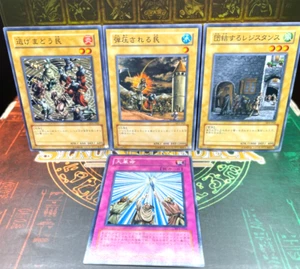 YUGIOH! OCG SY2-056 Huge Revolution set 042 043 044 - Picture 1 of 5