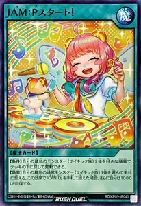 Yugioh Rush Duel RD/KP05-JP040 JAM P Start - Picture 1 of 2