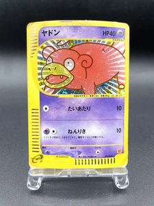 Slowpoke McDonalds Promo 014/018 Holo Heavily Played Japanese Pokemon e Card - Bild 1 von 21