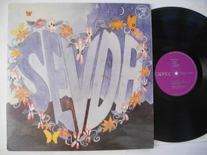 MAFFY FALAY SEVDA feat. SALIH BAYSAL Same s/t LP 1972 Sweden EX/EX+ - Picture 1 of 3