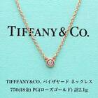 Tiffany  TIFFANY  CO. BY THE YARD DIAMOND NECKLACE 750 (18K GOLD) ROSE GOLD AC