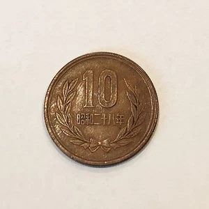 1953 Japan 10 Yen Coin | Emperor Hirohito Era | Vintage Japanese Collectible - Picture 1 of 2