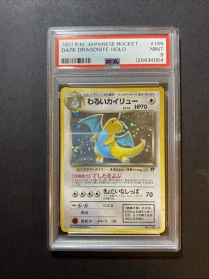 Dark Dragonite Rocket Holo (Japanese) #149 1997 PSA 9 MINT NEW CERT Swirl 💫 - Image 1 of 3