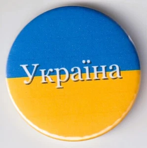 Ukranya! Support Ukraine in 2022 Russia war with this cyrillic badge pin button - Picture 1 of 1
