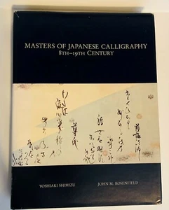 Masters of Japanese Calligraphy 8th-19thC Shodo Shuji First Edition Hardcover DJ - Picture 1 of 10