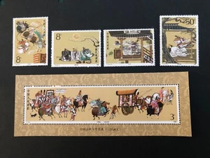 China PRC 1988 Romane of Three Kingdoms Set + MS MNH UMM Sg 3584-3587 + MS 3588 - Bild 1 von 1