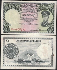 ND (1958) BURMA/MYANMAR 1 Kyat Banknote Welt Papier Geld Währung wählen 46 AU - Bild 1 von 1