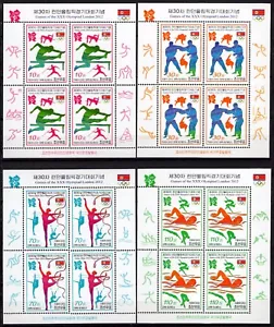 Korea 2012 Olympische Spiele London Briefmarke Sport Set in kompletten Blättern von 4 sauber postfrisch og - Bild 1 von 3