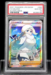 Melony 083/070 s6H Silver Lance Full Art SR 2021 Japanese Pokemon PSA 10 - Picture 1 of 2