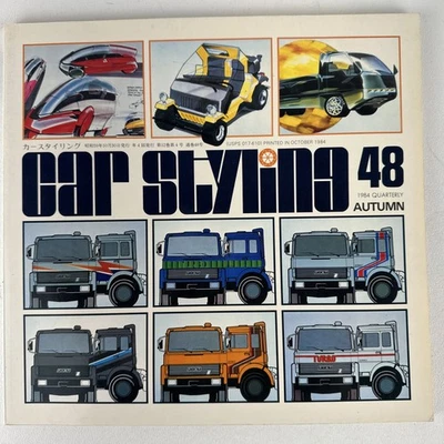 CAR STYLING Quarterly No. 48 Autumn 1984 Magazine Vintage Japan Automotive - Image 1 of 4