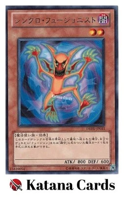 Yugioh Cards | Synchro Fusionist Rare | DREV-JP035 Japanese - Image 1 of 4