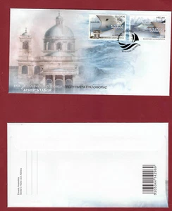 GREECE 2015. ANNIVERSARIES AND EVENTS PART A.EUROPEAN SEA PORTS MARITIME DAY.FDC - Picture 1 of 2