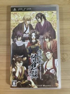 Hakuouki Zuisouroku Portable PSP PlayStation Portable Idea Factory with Case 65 - Image 1 of 3