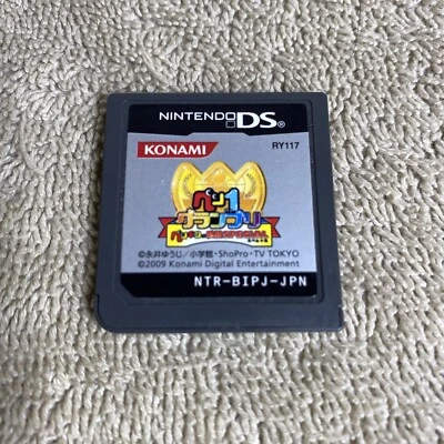 Japan Nintendo DS Penguin Problem Pen 1 Grand Prix Japanese Action Games Mondai - Image 1 of 2