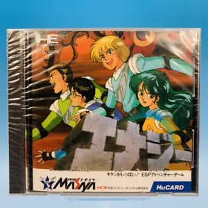 Unopened! Brand New!! PC Engine Energy - NEC HuCard Japan Complete - Picture 1 of 3