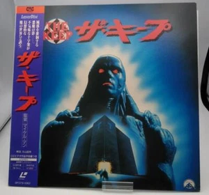 THE KEEP Laserdisc LD horror movie Japanese Ver. - Picture 1 of 5
