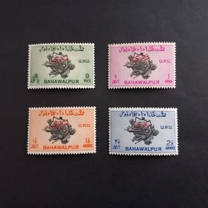 COLONIE INGLESI - BAHAWALPUR 1949/ UPU, SERIE DI 4 VALORI INTEGRI MNH** - Imagen 1 de 2